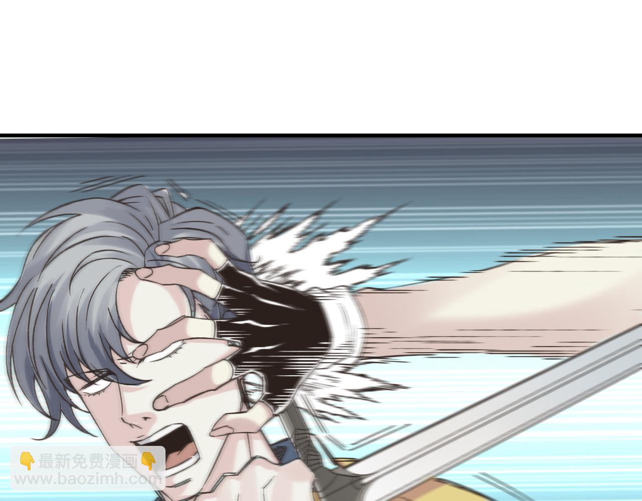 你再動我一下試試！ - 第57話 即使再危難也要挑釁！(3/4) - 6