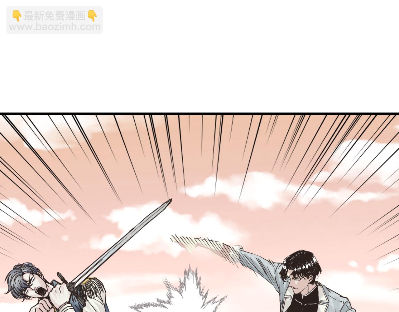 你再動我一下試試！ - 第57話 即使再危難也要挑釁！(3/4) - 8