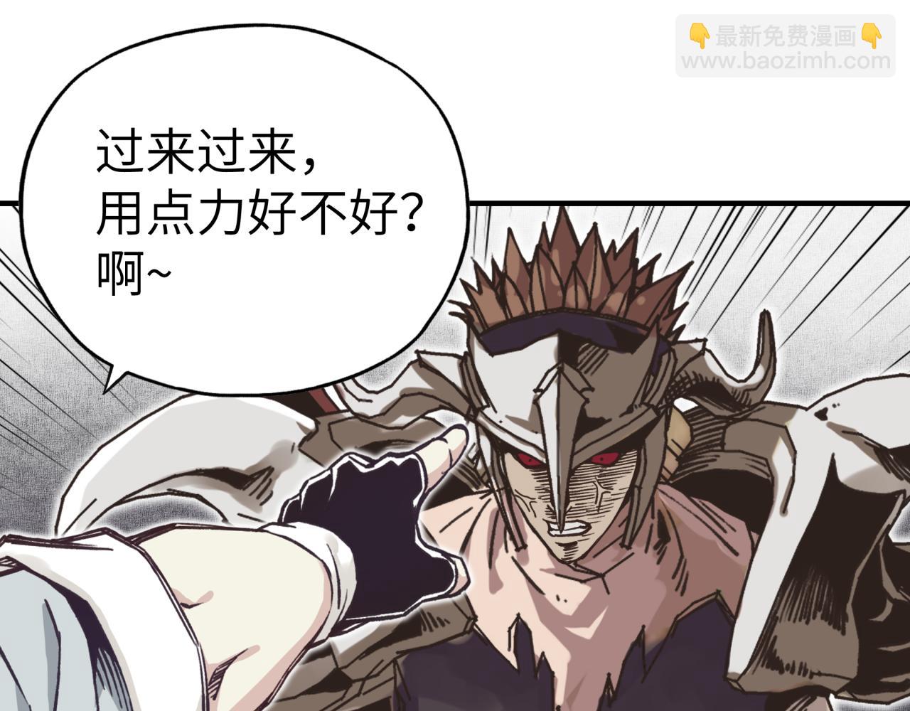 你再動我一下試試！ - 第57話 即使再危難也要挑釁！(3/4) - 7