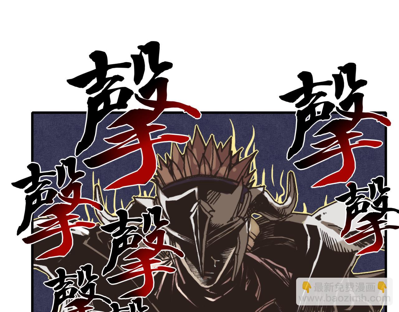 你再動我一下試試！ - 第57話 即使再危難也要挑釁！(3/4) - 3