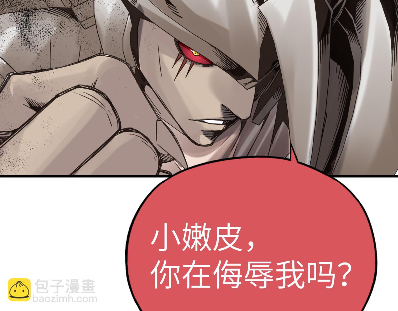 你再動我一下試試！ - 第57話 即使再危難也要挑釁！(1/4) - 7