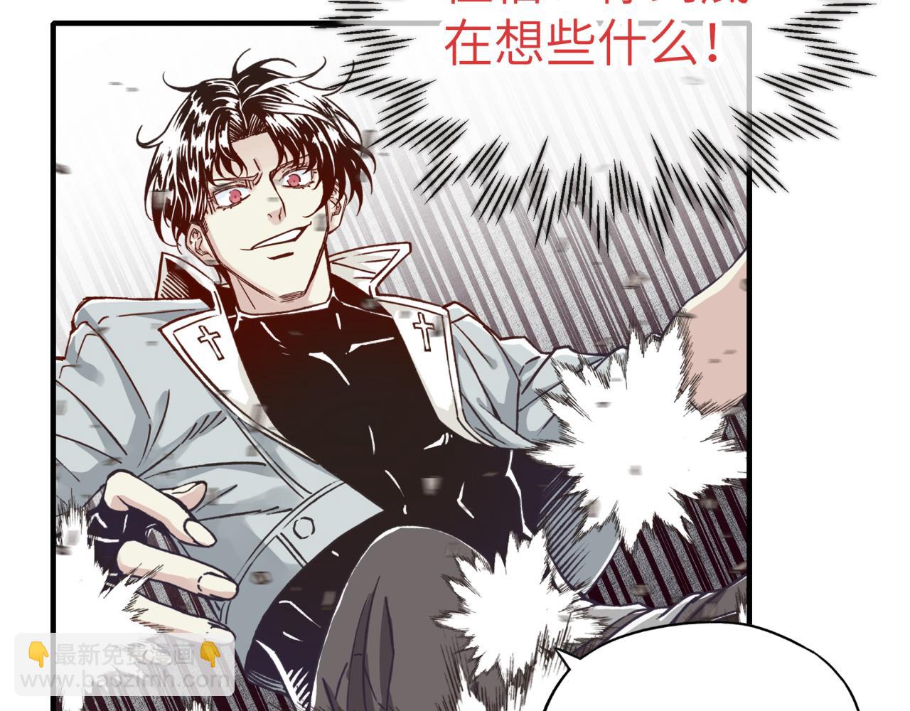 你再動我一下試試！ - 第57話 即使再危難也要挑釁！(4/4) - 3