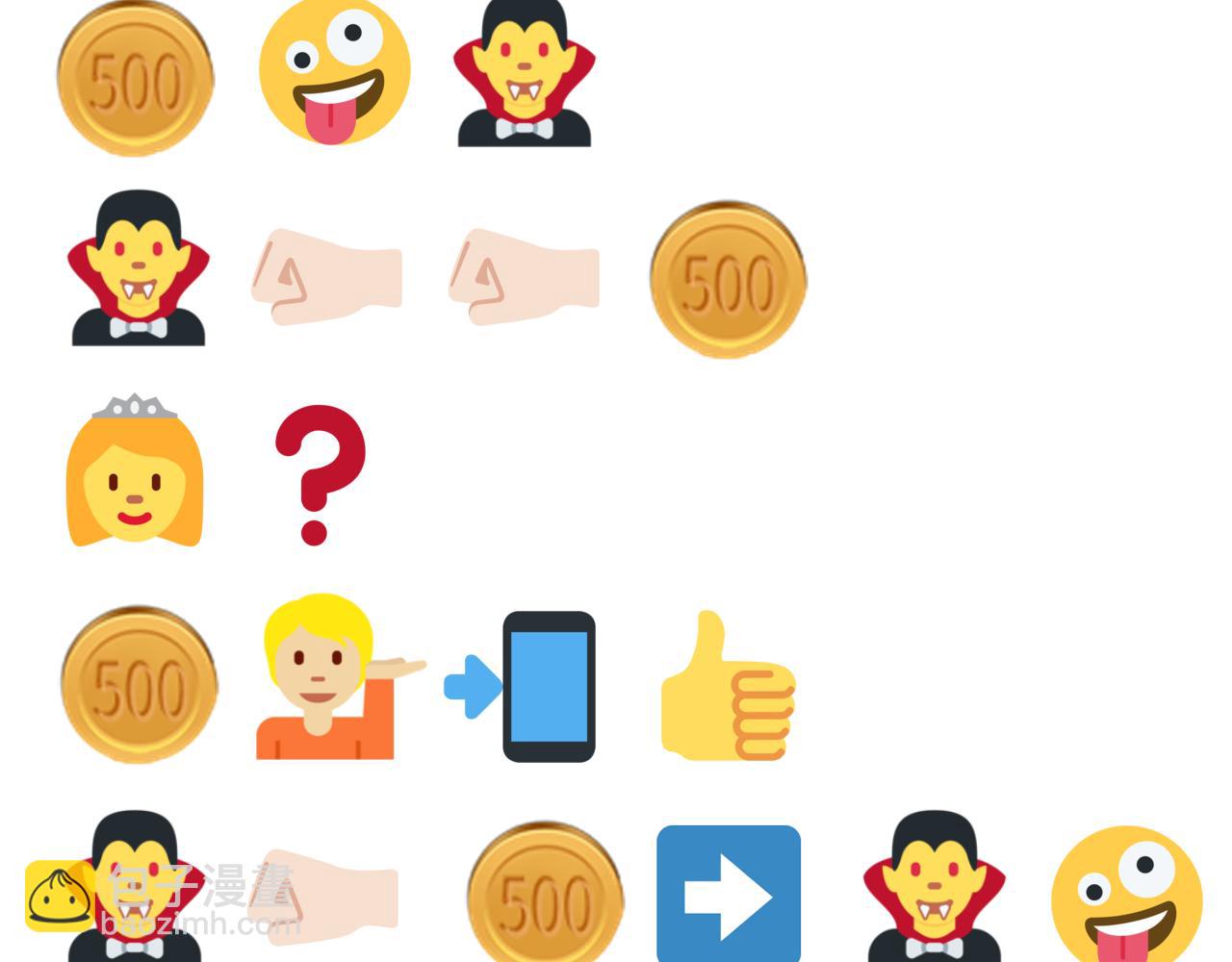 你再動我一下試試！ - 第57話 即使再危難也要挑釁！(4/4) - 1