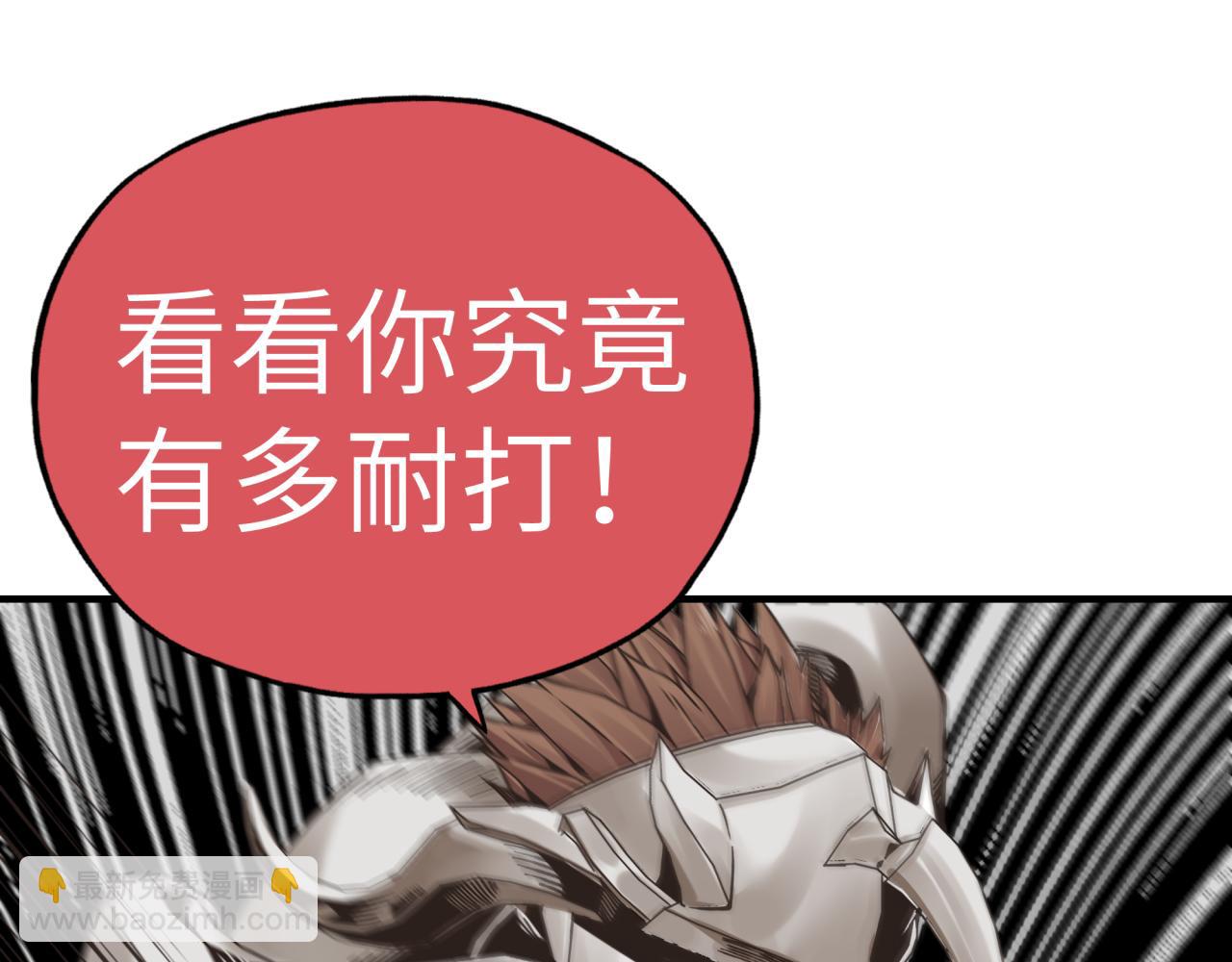 你再動我一下試試！ - 第57話 即使再危難也要挑釁！(1/4) - 7