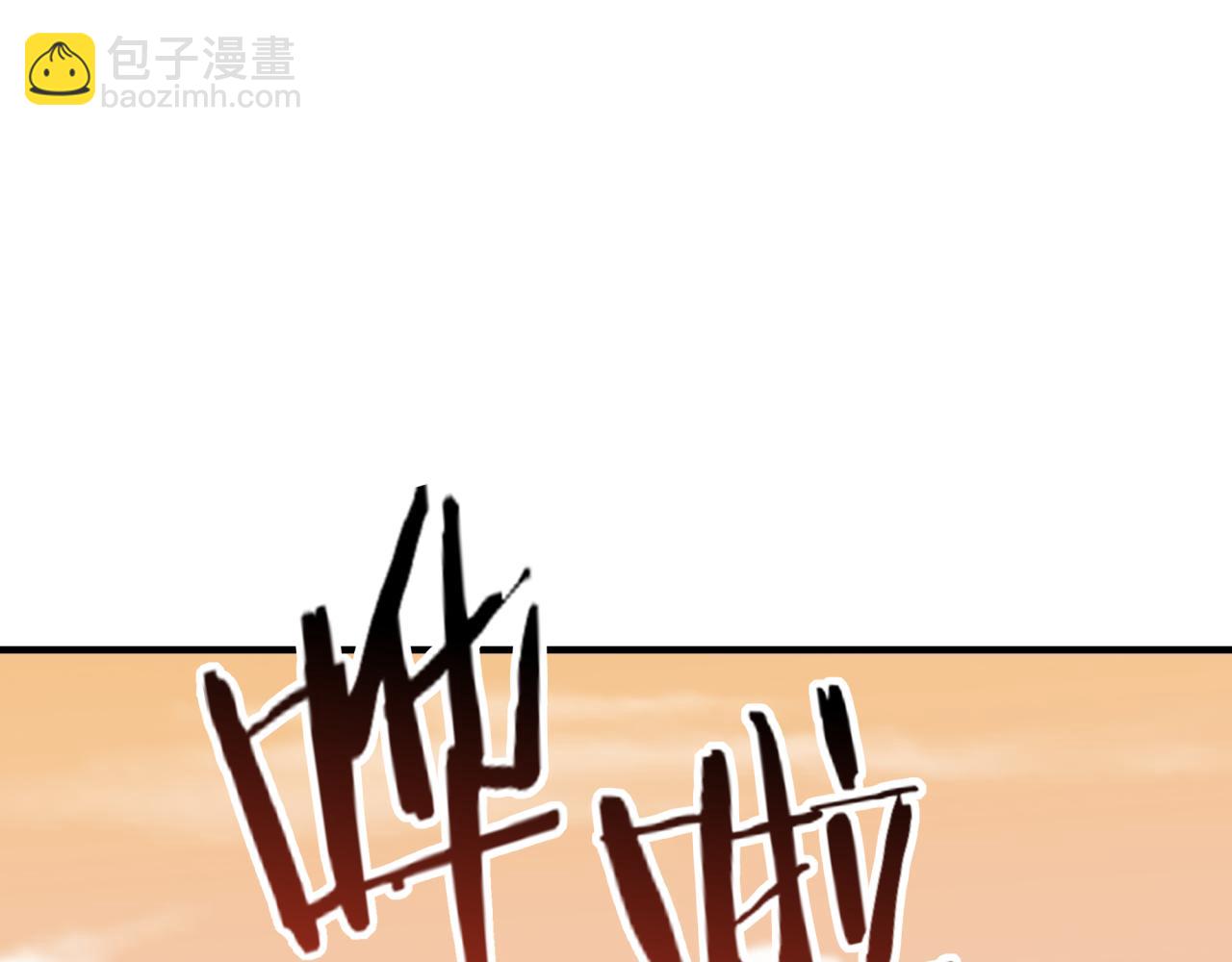 你再動我一下試試！ - 第57話 即使再危難也要挑釁！(1/4) - 6