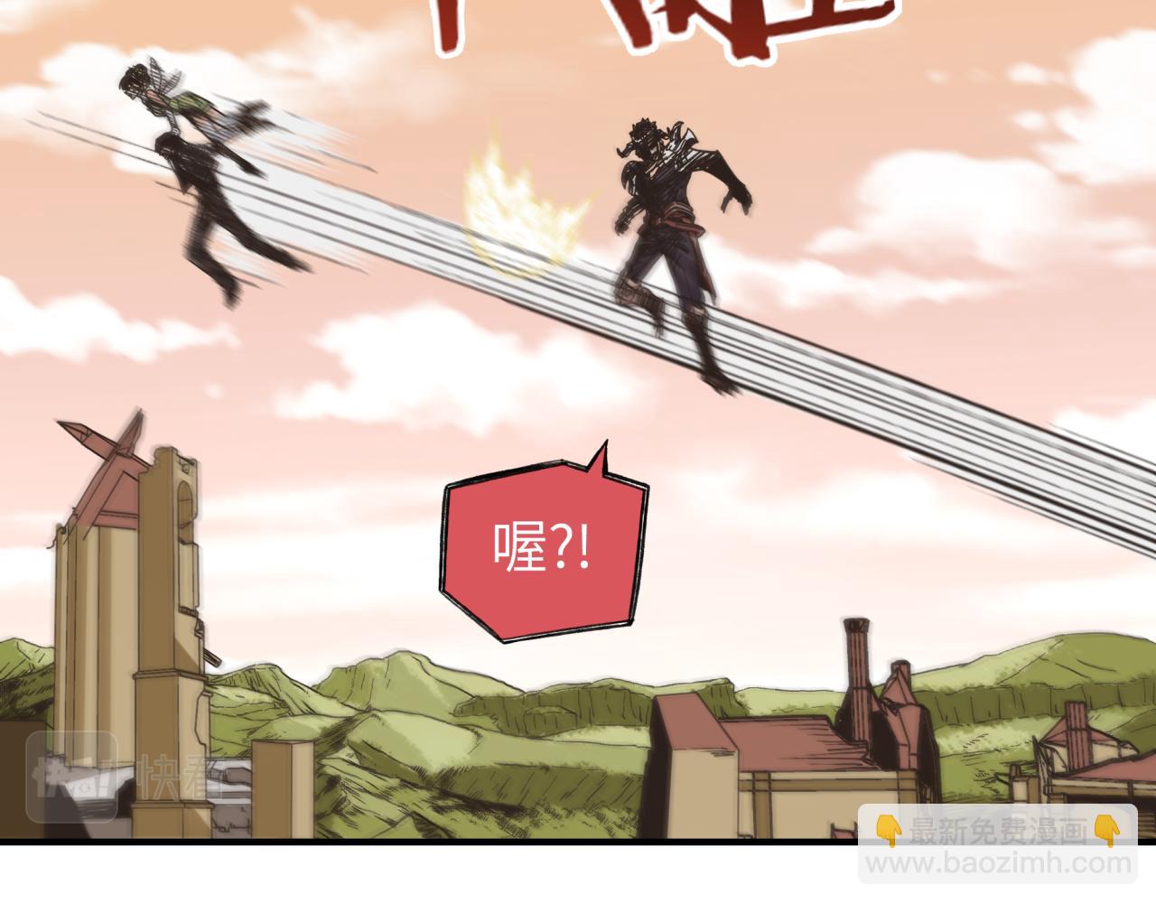 你再動我一下試試！ - 第57話 即使再危難也要挑釁！(1/4) - 7