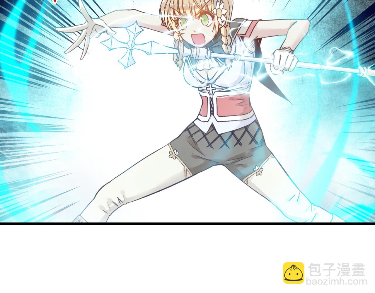 你再動我一下試試！ - 第57話 即使再危難也要挑釁！(1/4) - 4