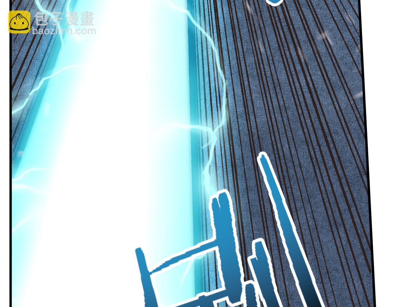 你再動我一下試試！ - 第57話 即使再危難也要挑釁！(1/4) - 7