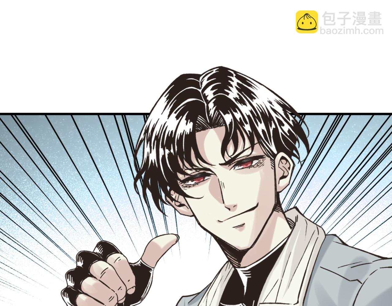 你再動我一下試試！ - 第57話 即使再危難也要挑釁！(1/4) - 4