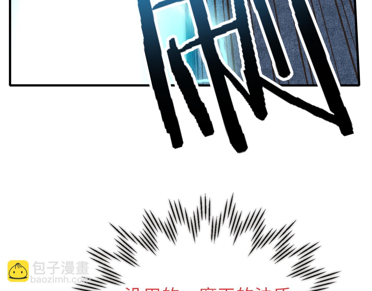 你再動我一下試試！ - 第57話 即使再危難也要挑釁！(1/4) - 8