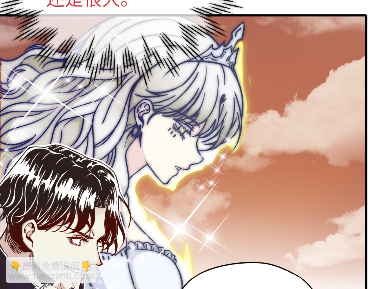 你再動我一下試試！ - 第57話 即使再危難也要挑釁！(1/4) - 1