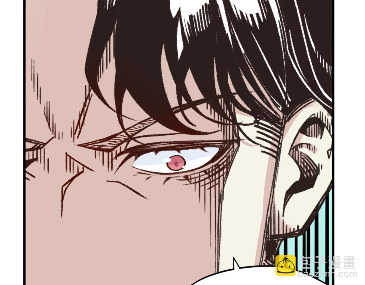 你再動我一下試試！ - 第57話 即使再危難也要挑釁！(2/4) - 5