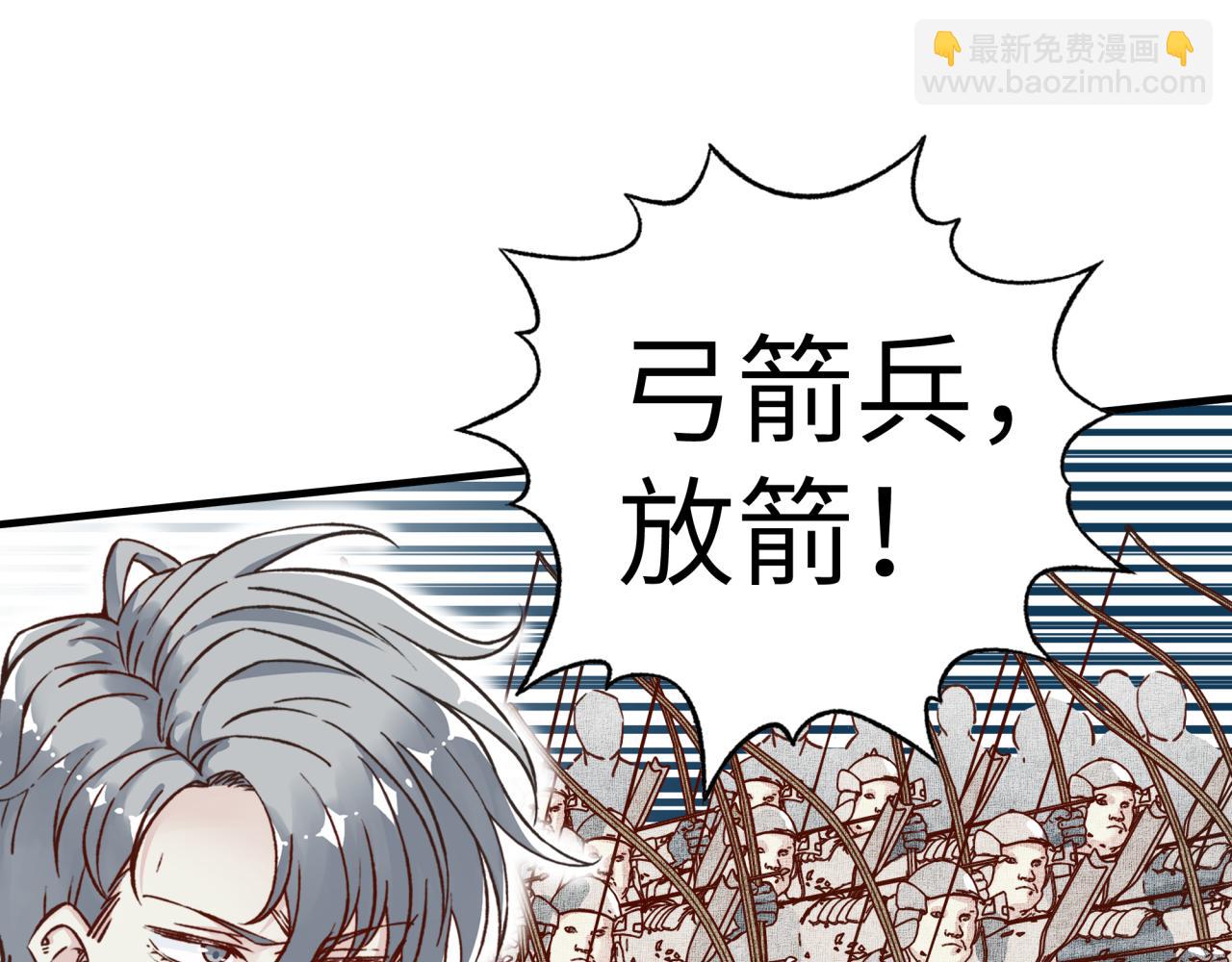 你再動我一下試試！ - 第57話 即使再危難也要挑釁！(2/4) - 7