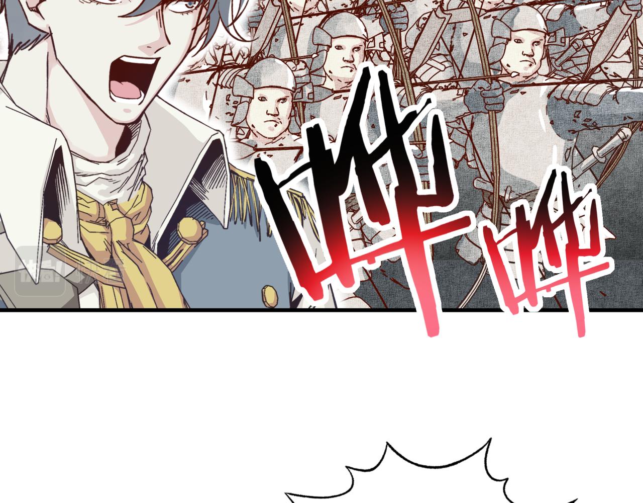 你再動我一下試試！ - 第57話 即使再危難也要挑釁！(2/4) - 8