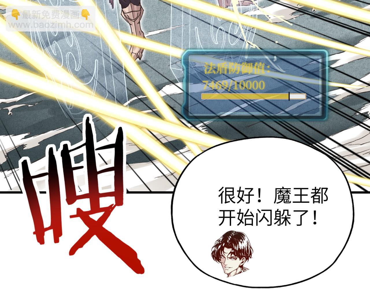 你再動我一下試試！ - 第57話 即使再危難也要挑釁！(2/4) - 4