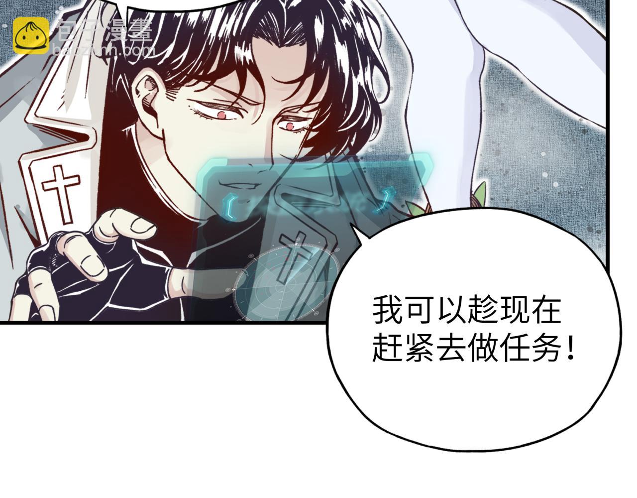 你再動我一下試試！ - 第57話 即使再危難也要挑釁！(2/4) - 6