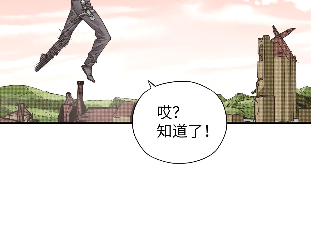 你再動我一下試試！ - 第57話 即使再危難也要挑釁！(2/4) - 8