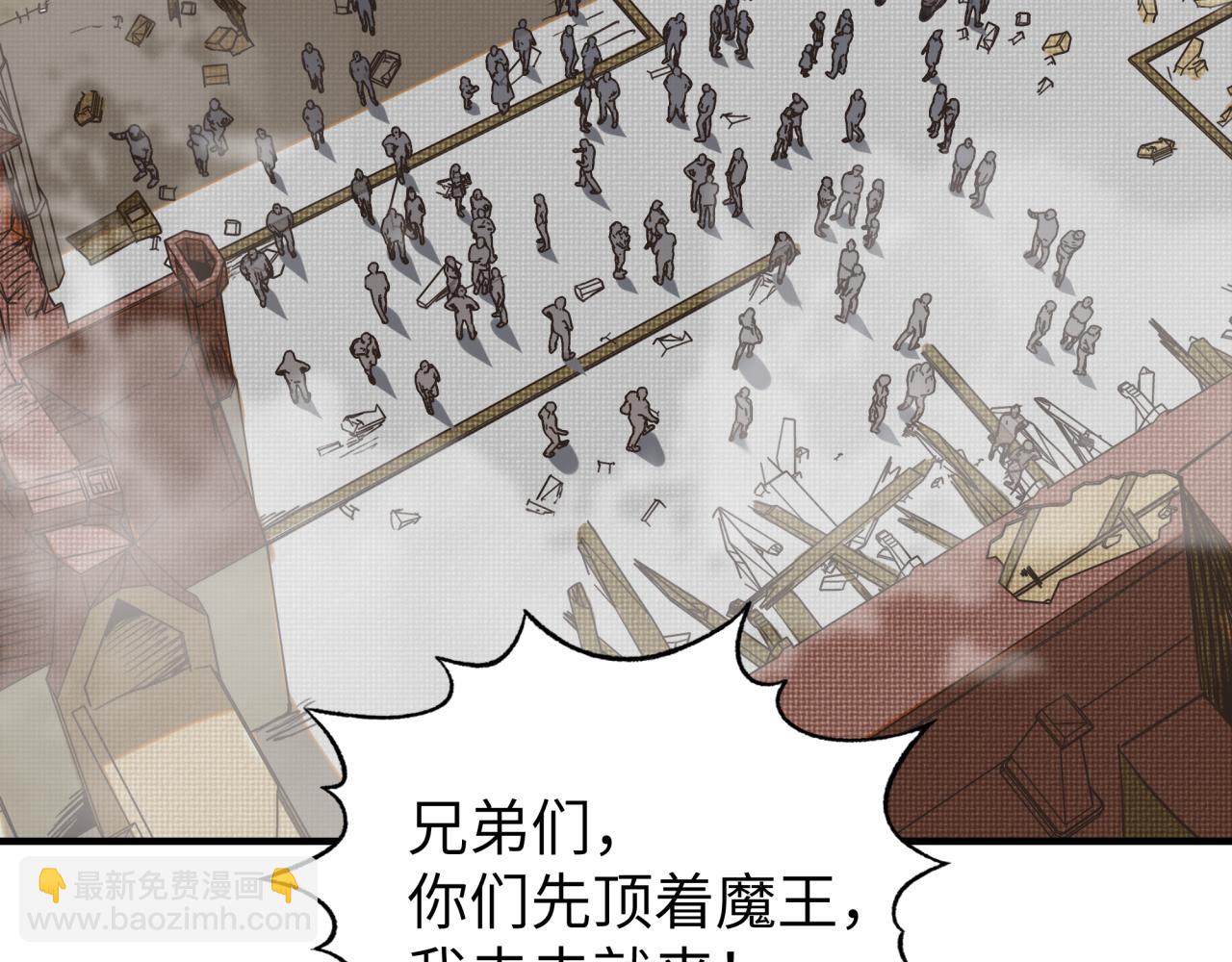 你再動我一下試試！ - 第57話 即使再危難也要挑釁！(2/4) - 2