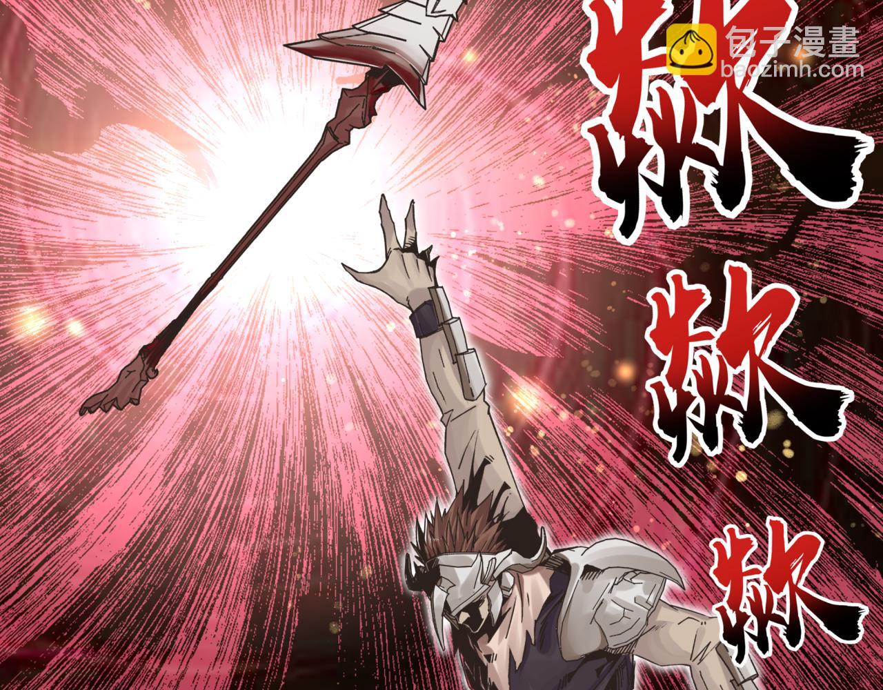 你再動我一下試試！ - 第57話 即使再危難也要挑釁！(2/4) - 6