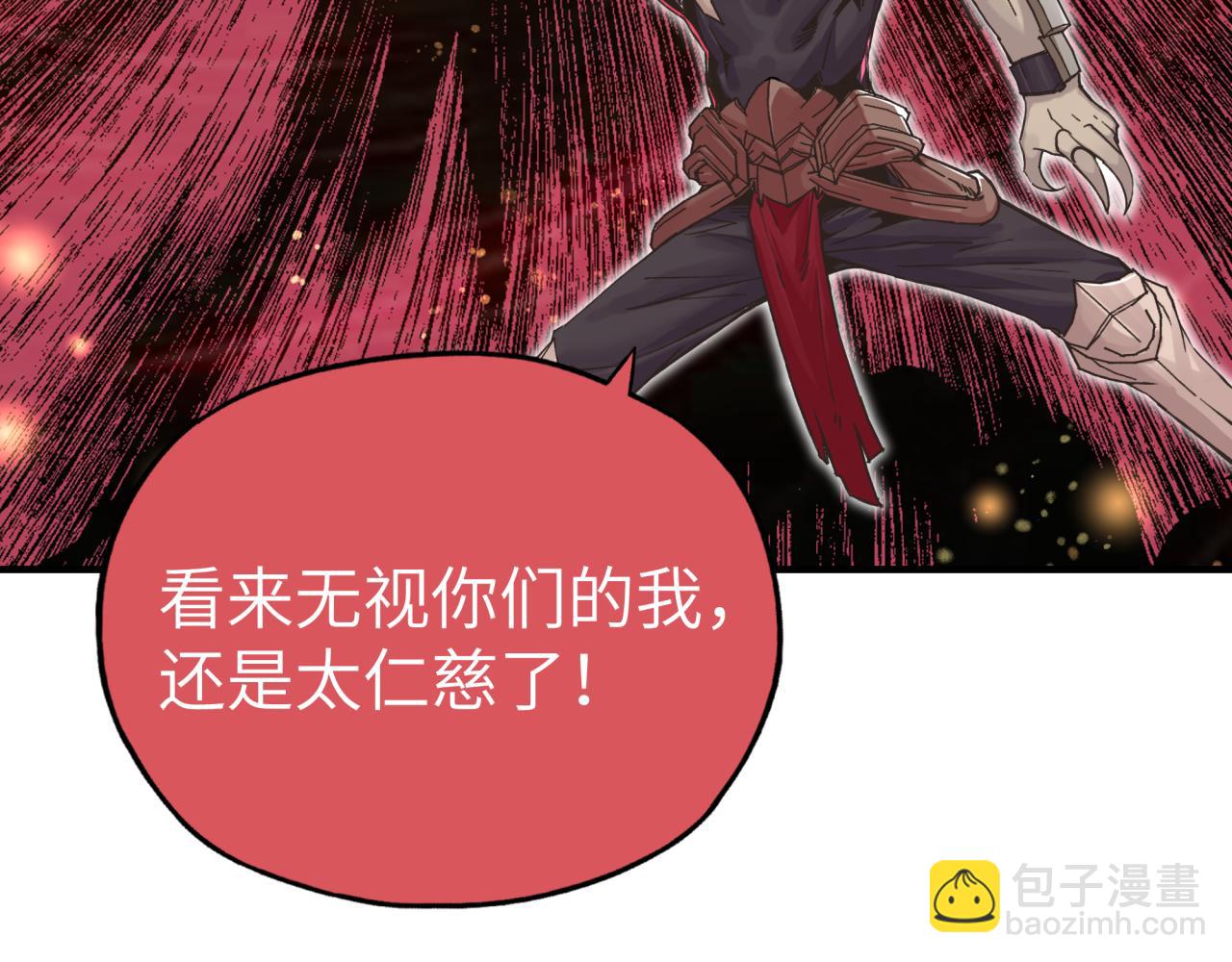 你再動我一下試試！ - 第57話 即使再危難也要挑釁！(2/4) - 7