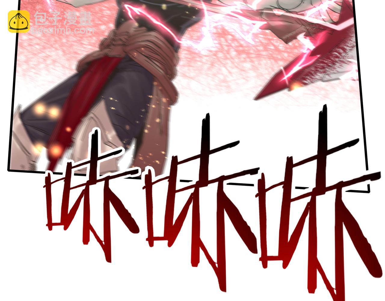 你再動我一下試試！ - 第57話 即使再危難也要挑釁！(2/4) - 3