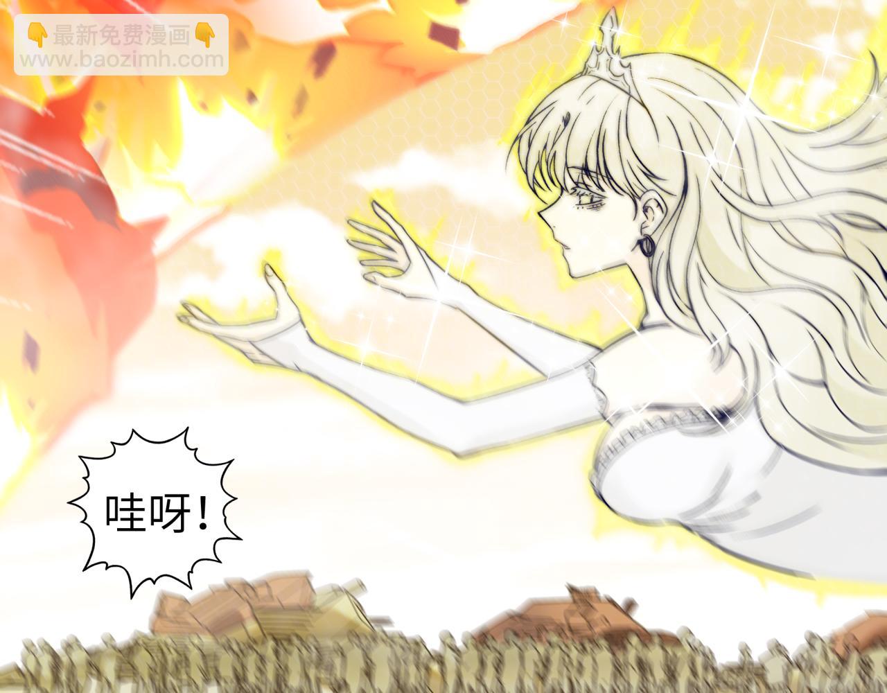 你再動我一下試試！ - 第57話 即使再危難也要挑釁！(2/4) - 2