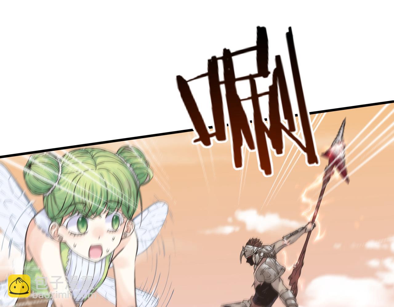 你再動我一下試試！ - 第57話 即使再危難也要挑釁！(2/4) - 5