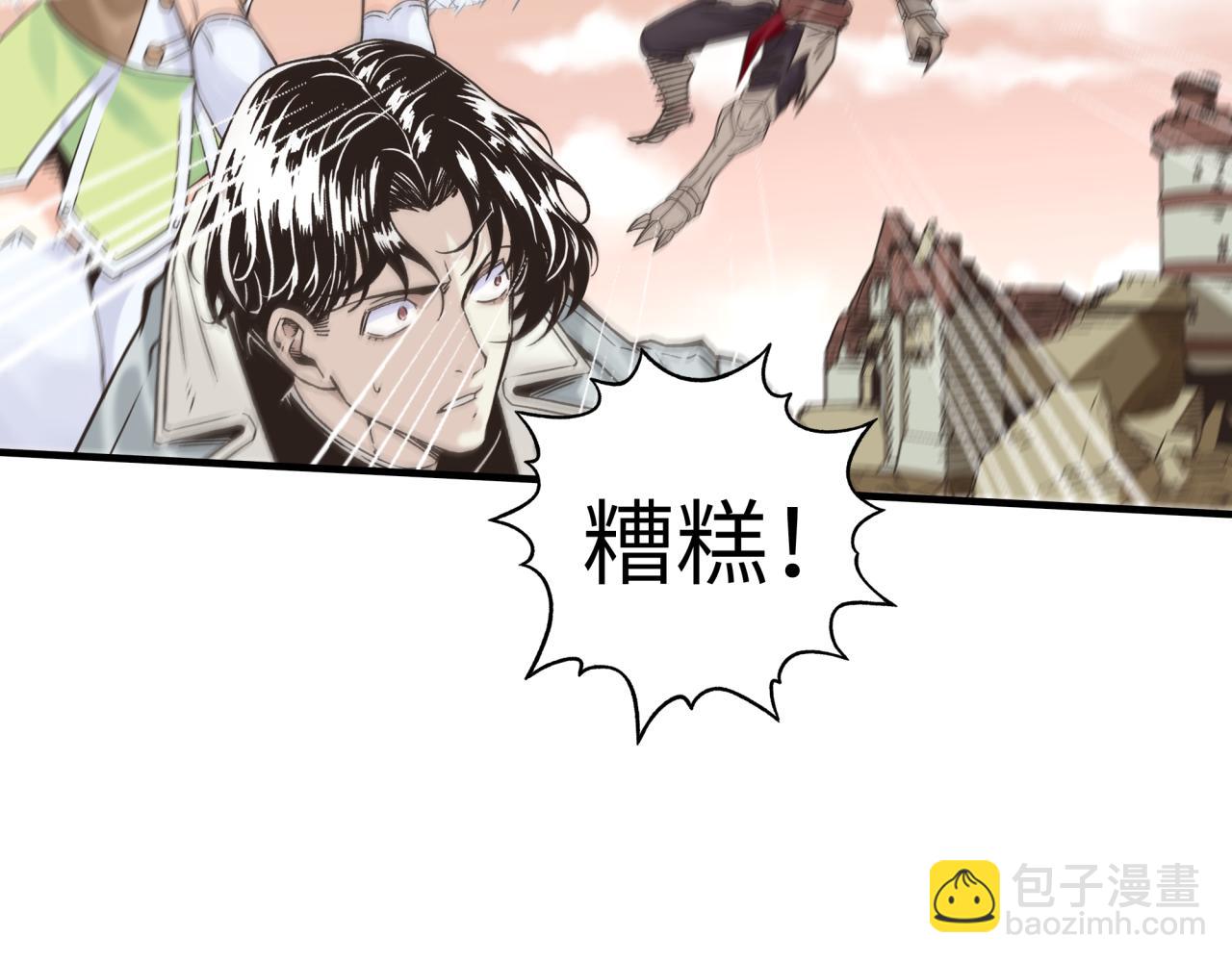 你再動我一下試試！ - 第57話 即使再危難也要挑釁！(2/4) - 6