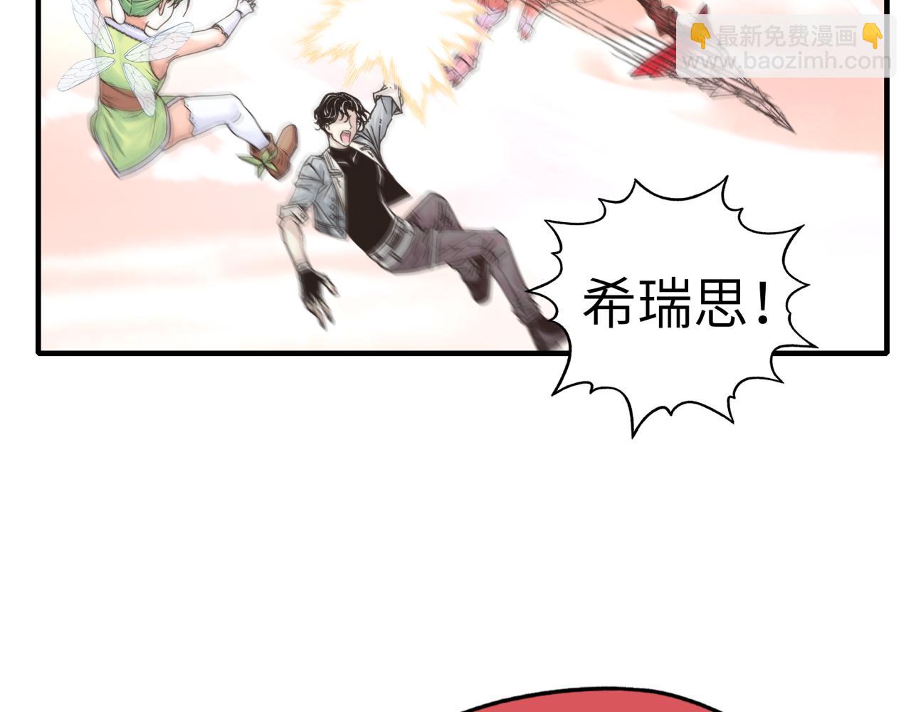 你再動我一下試試！ - 第57話 即使再危難也要挑釁！(2/4) - 8