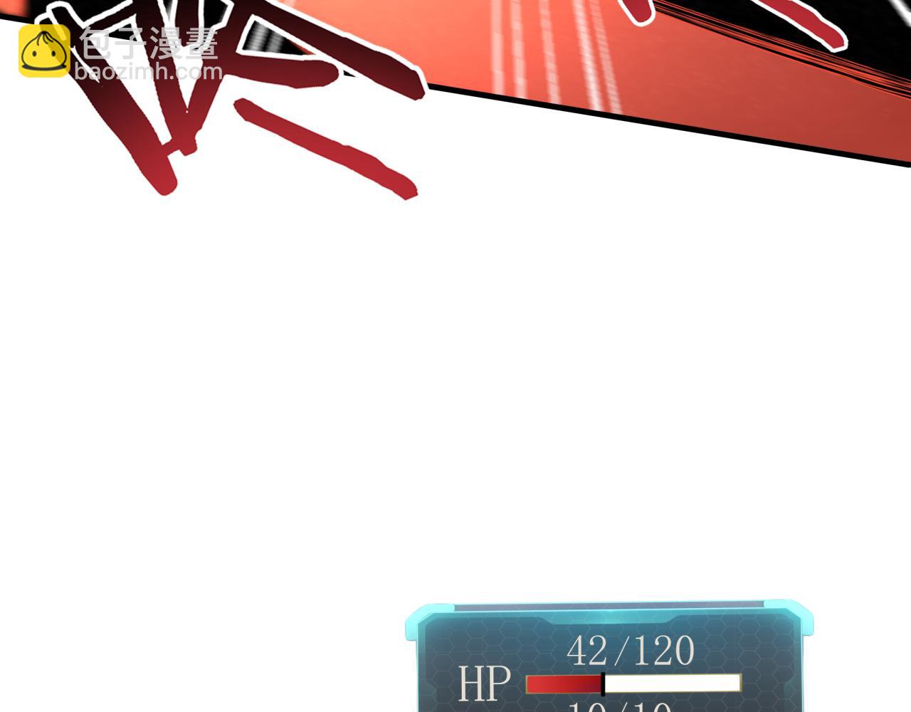 你再動我一下試試！ - 第57話 即使再危難也要挑釁！(2/4) - 6