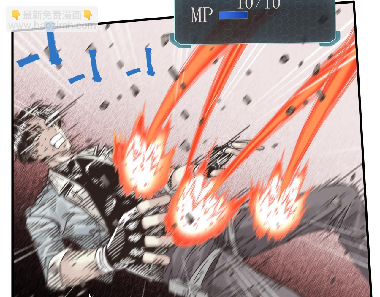 你再動我一下試試！ - 第57話 即使再危難也要挑釁！(2/4) - 7