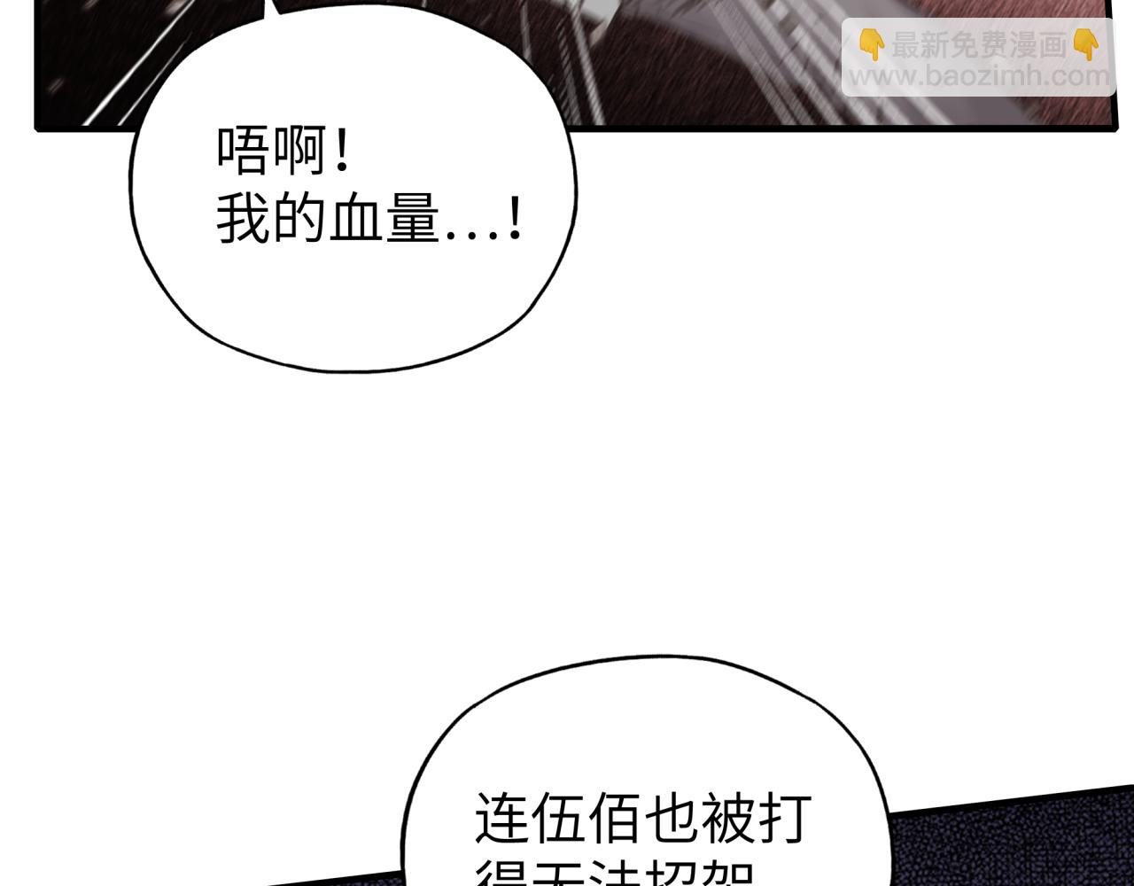 你再動我一下試試！ - 第57話 即使再危難也要挑釁！(2/4) - 8