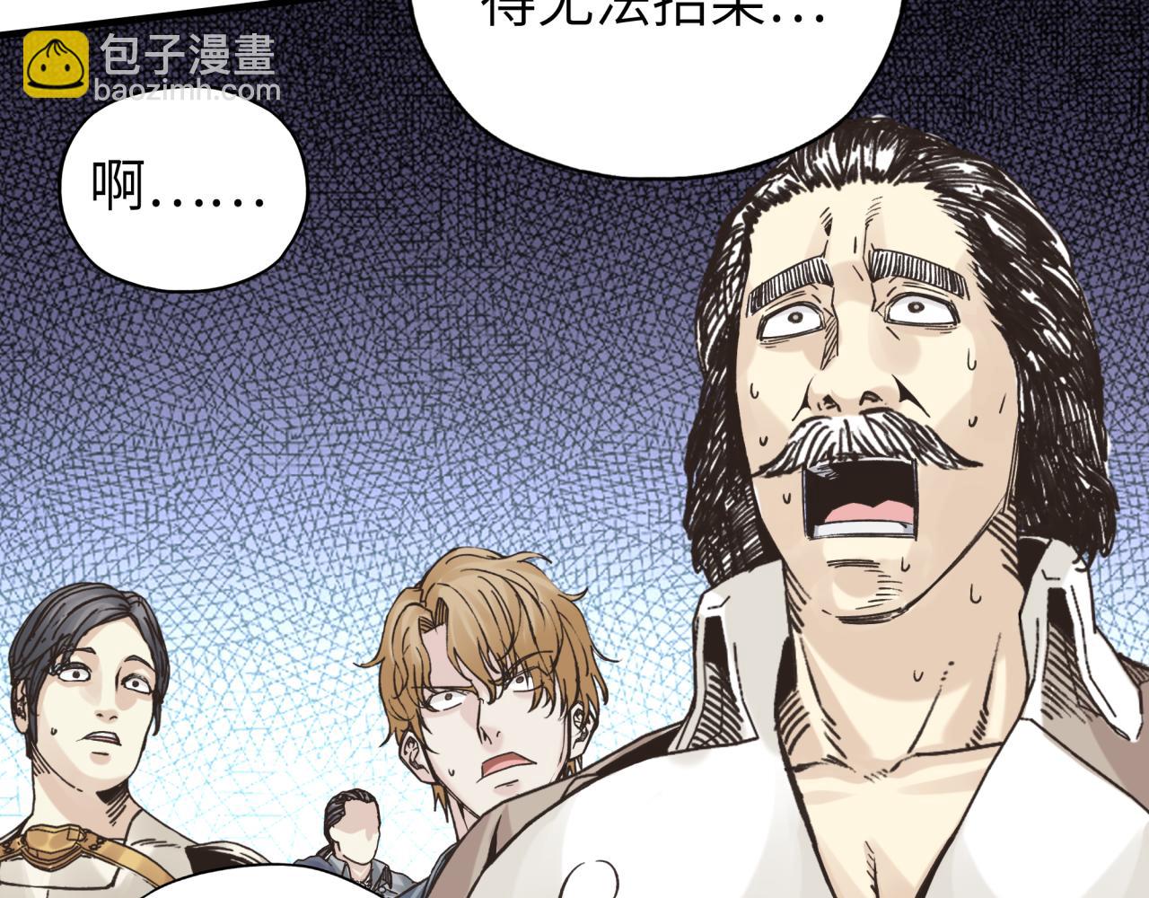 你再動我一下試試！ - 第57話 即使再危難也要挑釁！(2/4) - 1