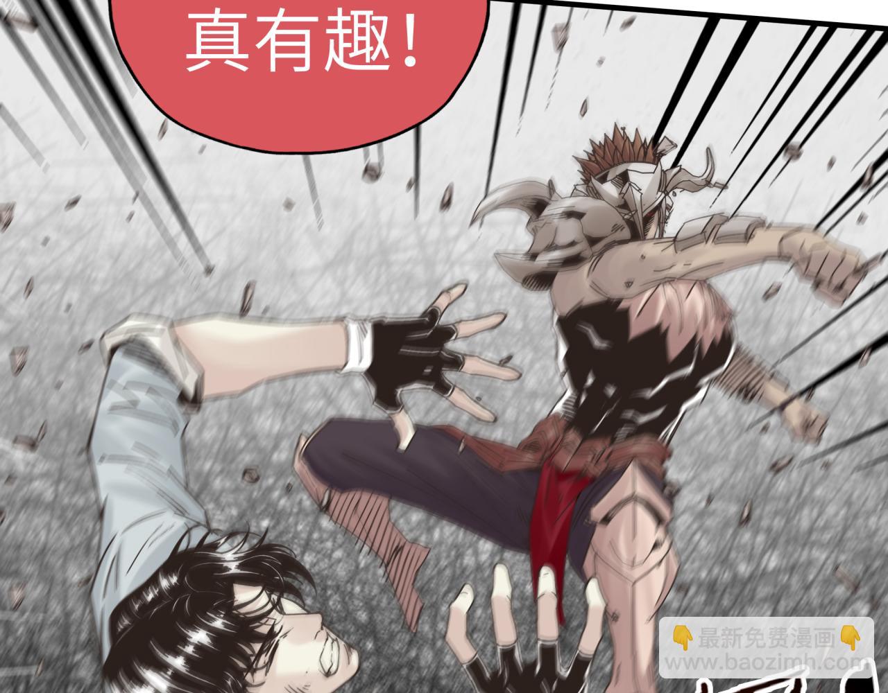 你再動我一下試試！ - 第57話 即使再危難也要挑釁！(2/4) - 3