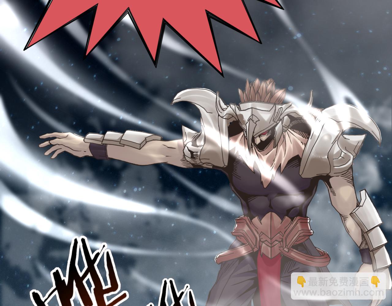 你再動我一下試試！ - 第59話 魔王已死?!(3/4) - 1