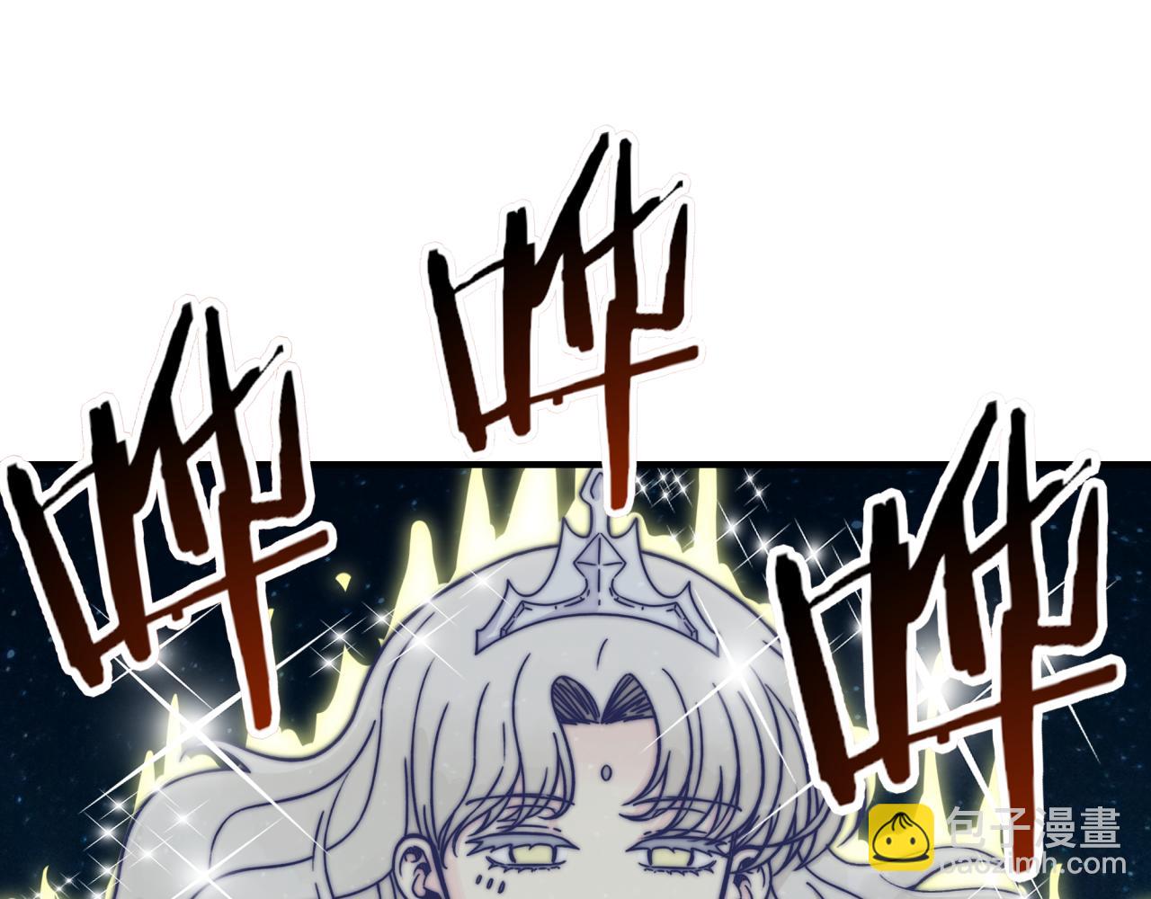 你再動我一下試試！ - 第59話 魔王已死?!(3/4) - 8