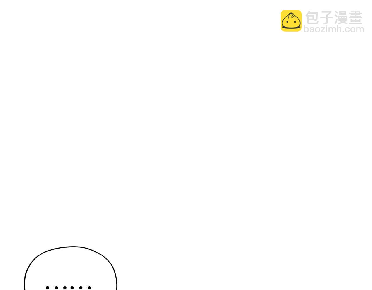 你再動我一下試試！ - 第59話 魔王已死?!(3/4) - 2