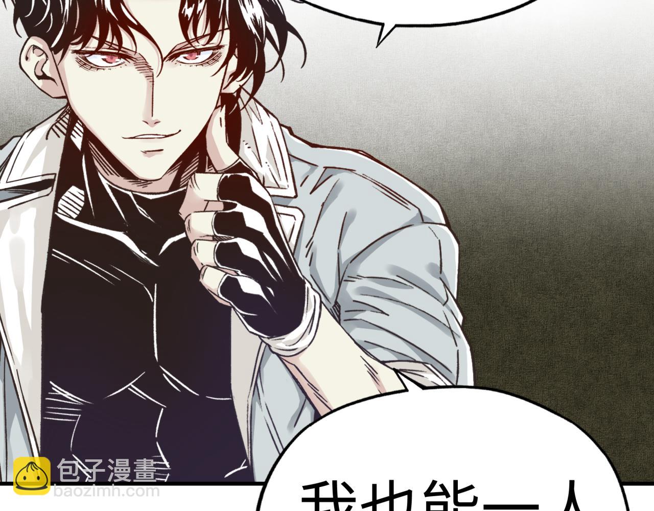 你再動我一下試試！ - 第59話 魔王已死?!(4/4) - 2