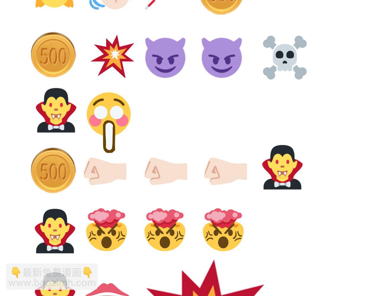 你再動我一下試試！ - 第59話 魔王已死?!(4/4) - 3