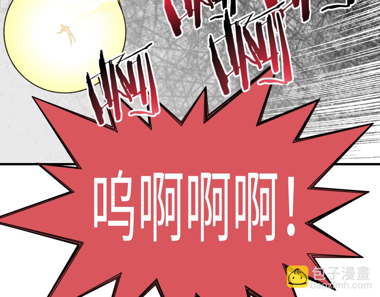 你再動我一下試試！ - 第59話 魔王已死?!(1/4) - 6