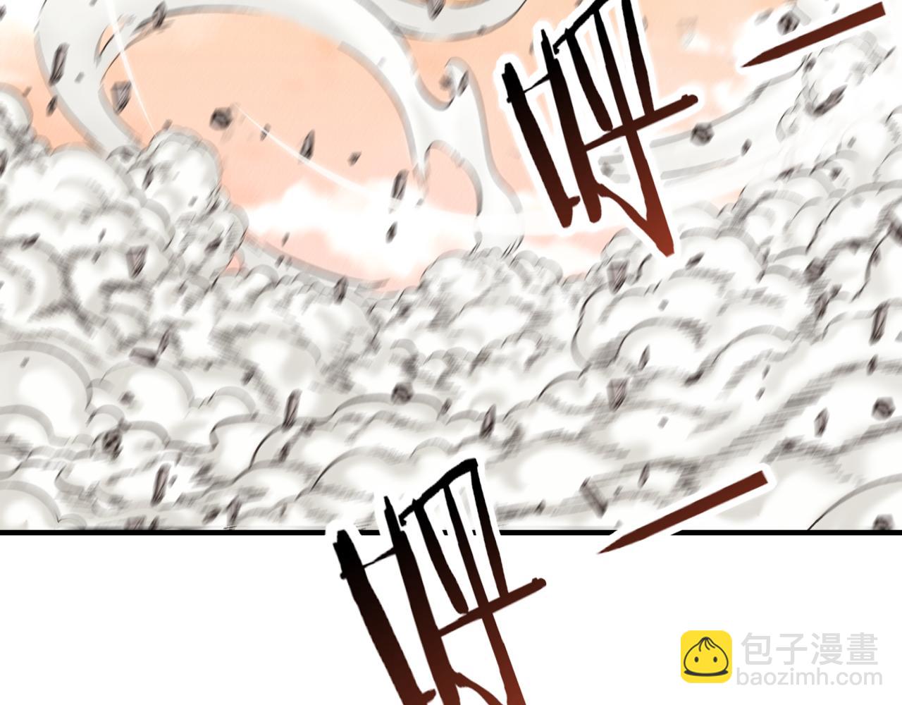 你再動我一下試試！ - 第59話 魔王已死?!(1/4) - 3