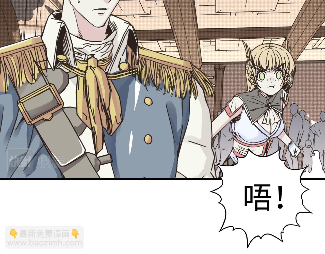 你再動我一下試試！ - 第59話 魔王已死?!(2/4) - 3