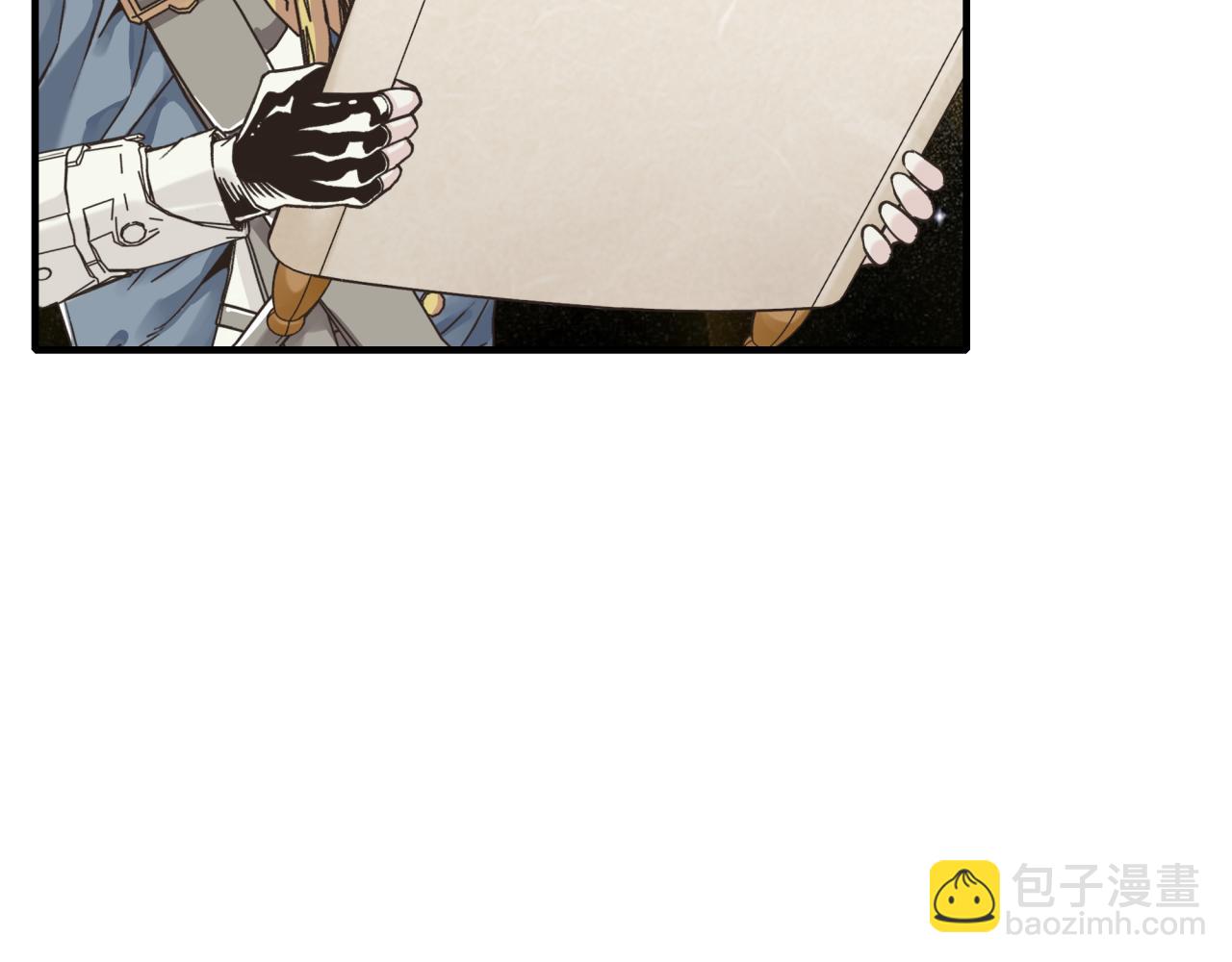 你再動我一下試試！ - 第59話 魔王已死?!(2/4) - 1