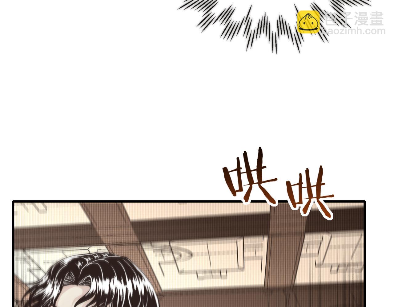 你再動我一下試試！ - 第59話 魔王已死?!(2/4) - 4