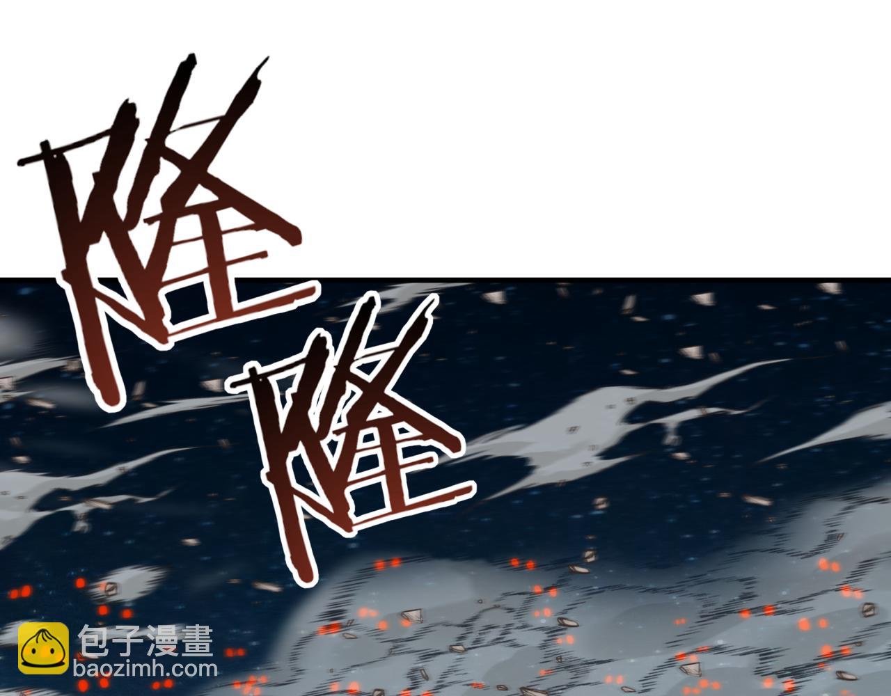 你再動我一下試試！ - 第59話 魔王已死?!(2/4) - 6