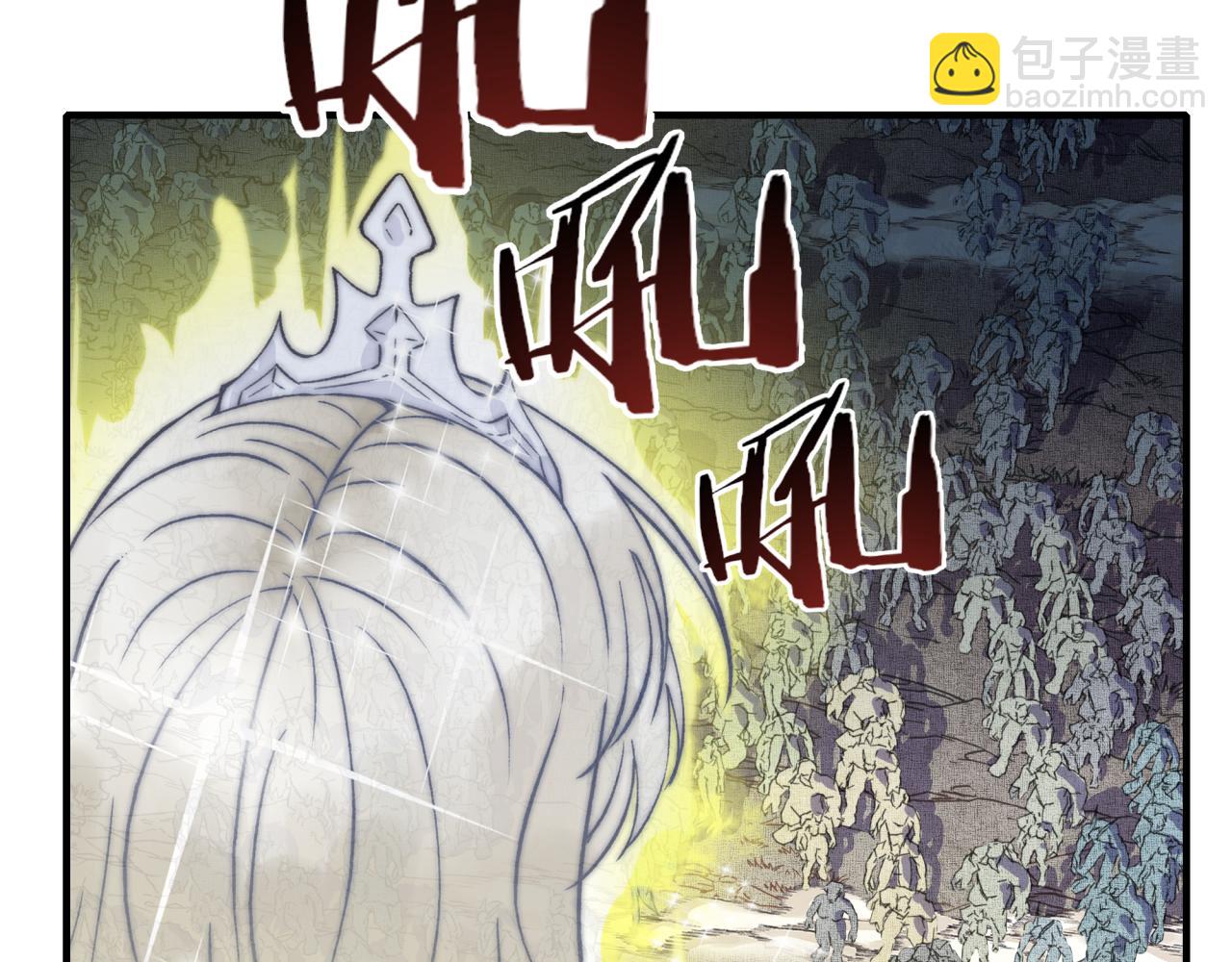 你再動我一下試試！ - 第59話 魔王已死?!(2/4) - 8