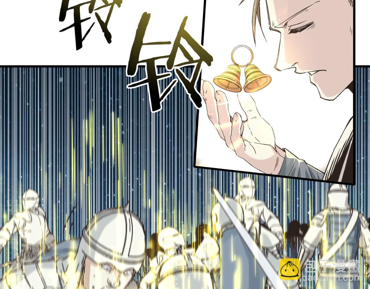 你再動我一下試試！ - 第六十一話 魔王死了我也要死了(1/4) - 2