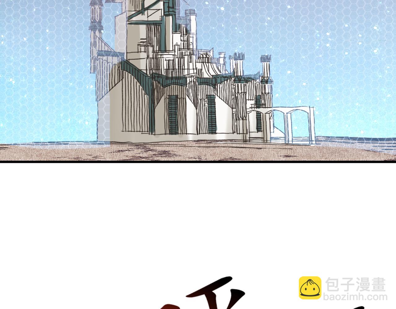 你再動我一下試試！ - 第六十一話 魔王死了我也要死了(2/4) - 6