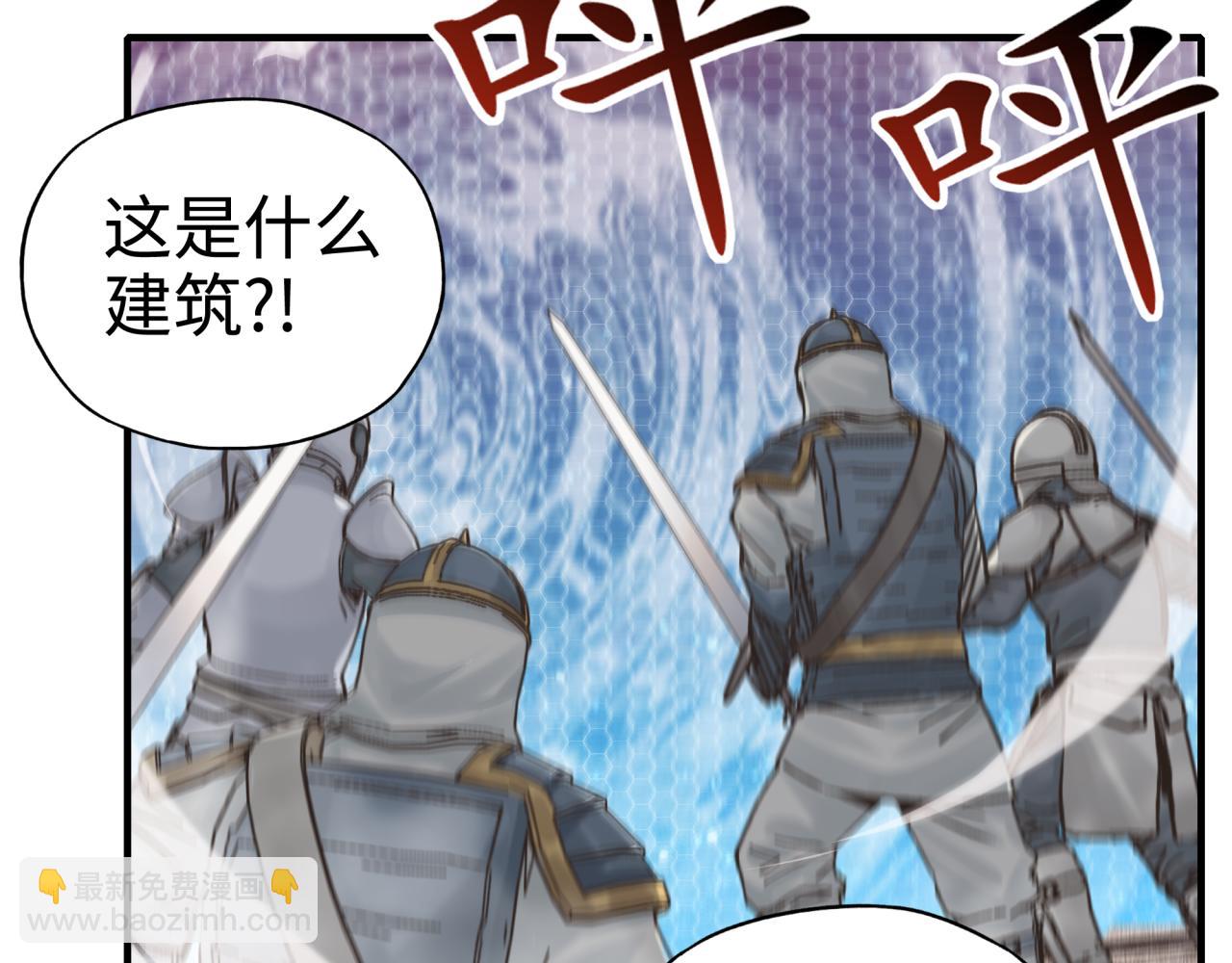 你再動我一下試試！ - 第六十一話 魔王死了我也要死了(3/4) - 5