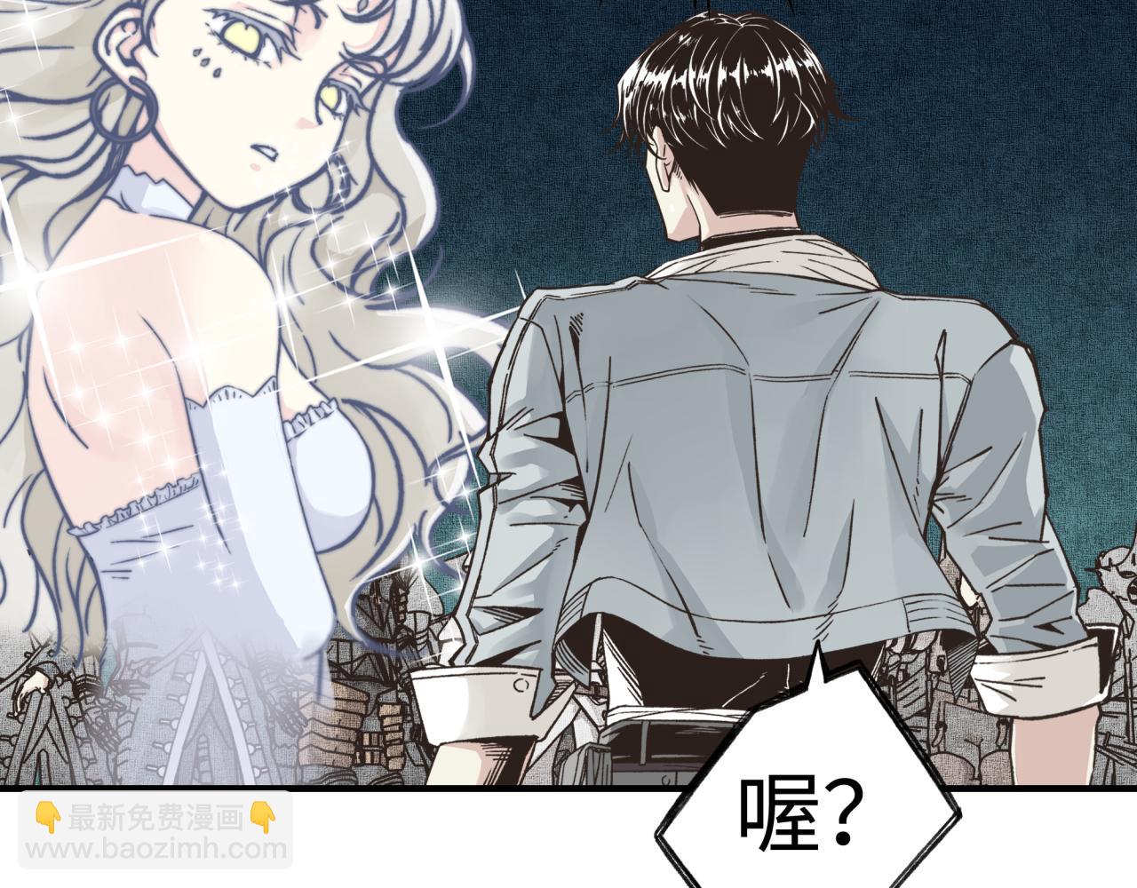 你再動我一下試試！ - 第六十一話 魔王死了我也要死了(3/4) - 8